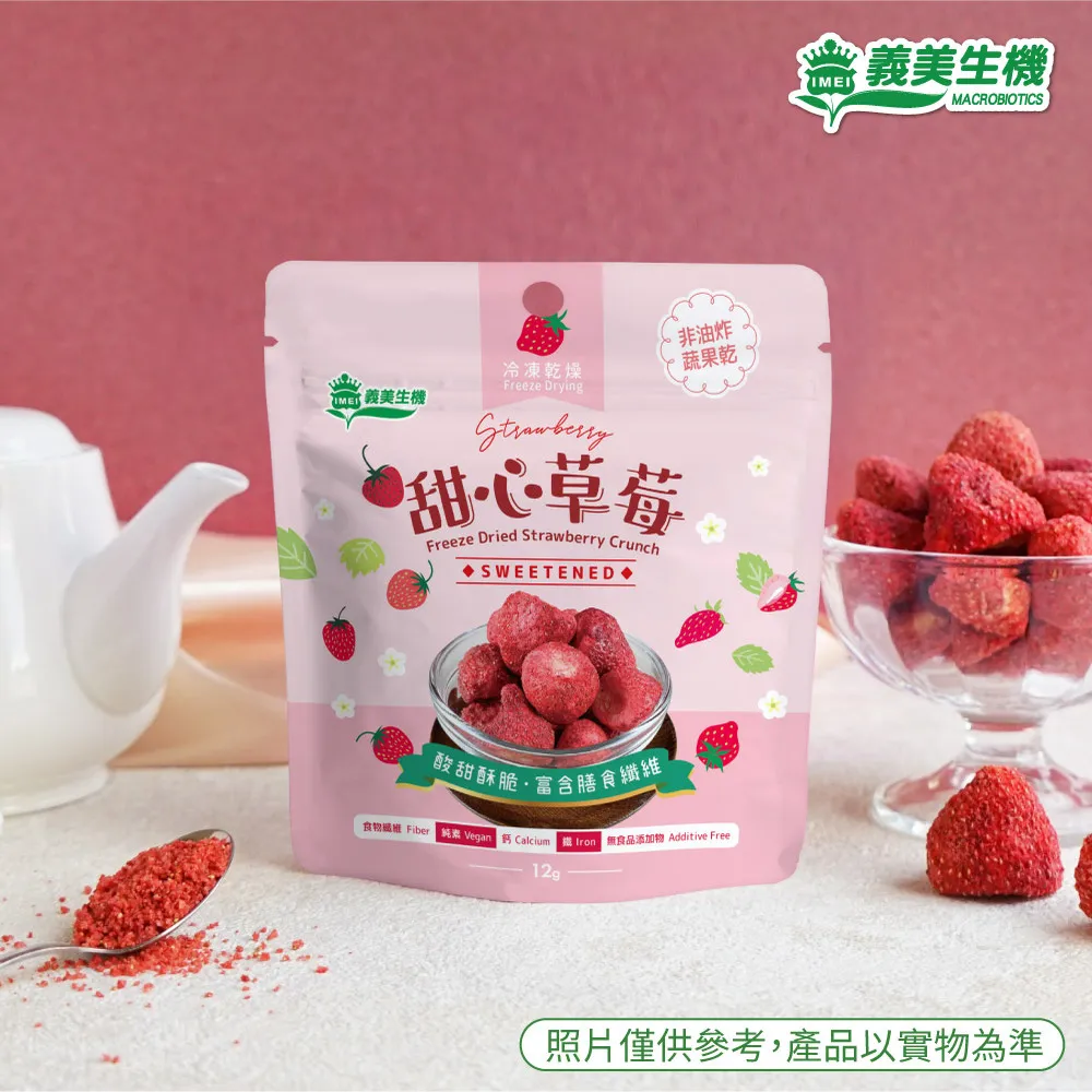 義美 甜辣醬(290g/瓶) 歷史價格詳細信息