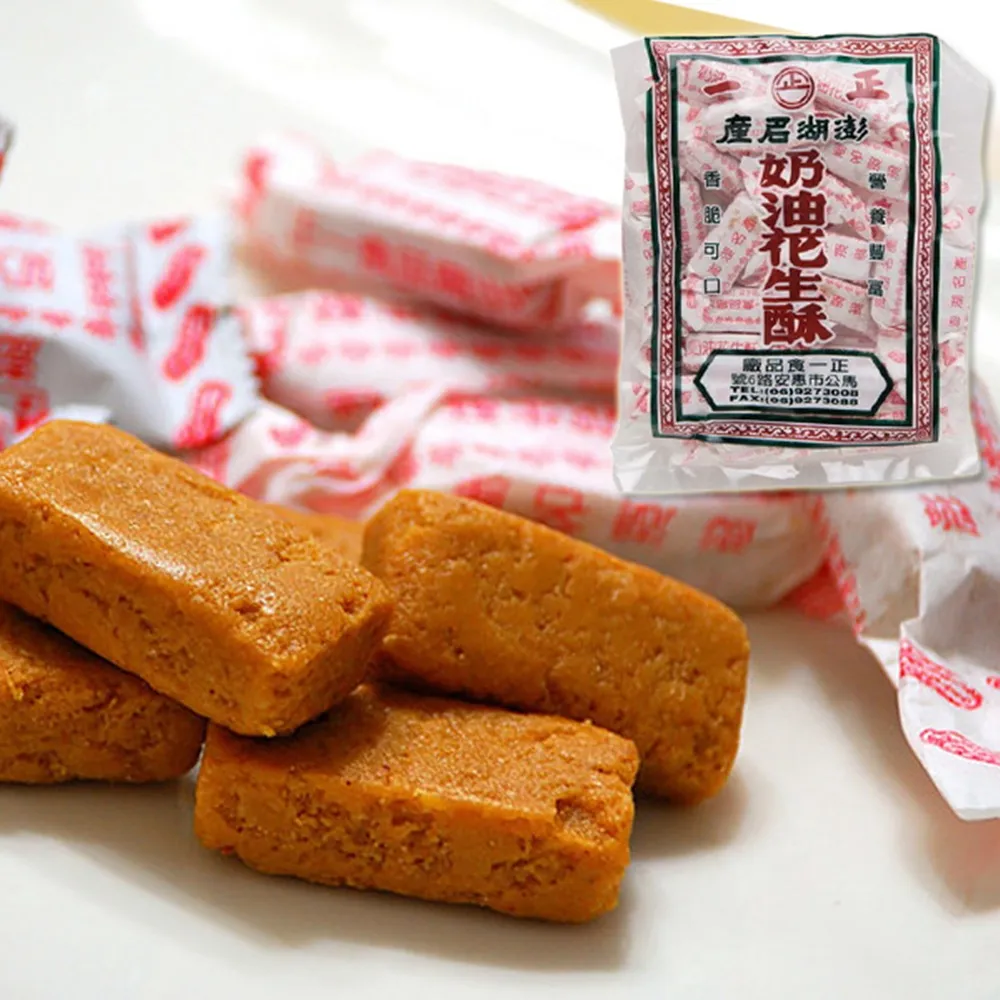 澎湖名產，正一花生酥 歷史價格詳細信息