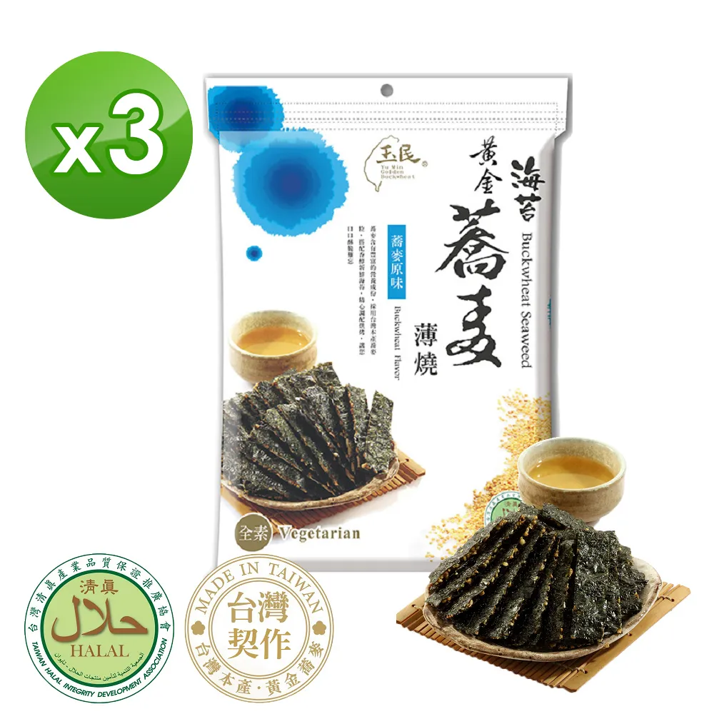 【玉民】黃金蕎麥麵 5袋組 3風味(黃金麵 600g/波浪麵450g/QQ麵 550g) 歷史價格詳細信息