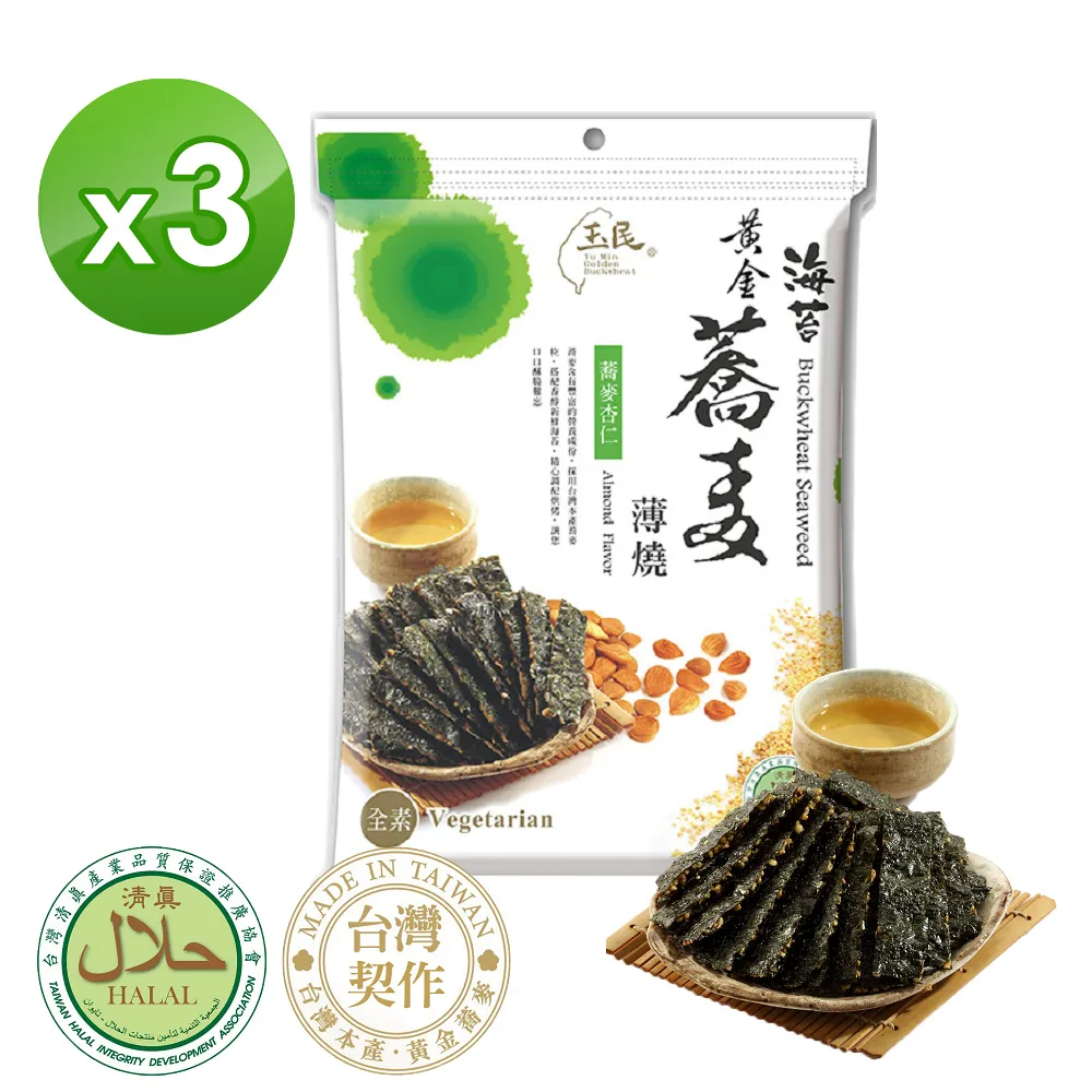 【玉民】黃金蕎麥麵 5袋組 3風味(黃金麵 600g/波浪麵450g/QQ麵 550g) 歷史價格詳細信息