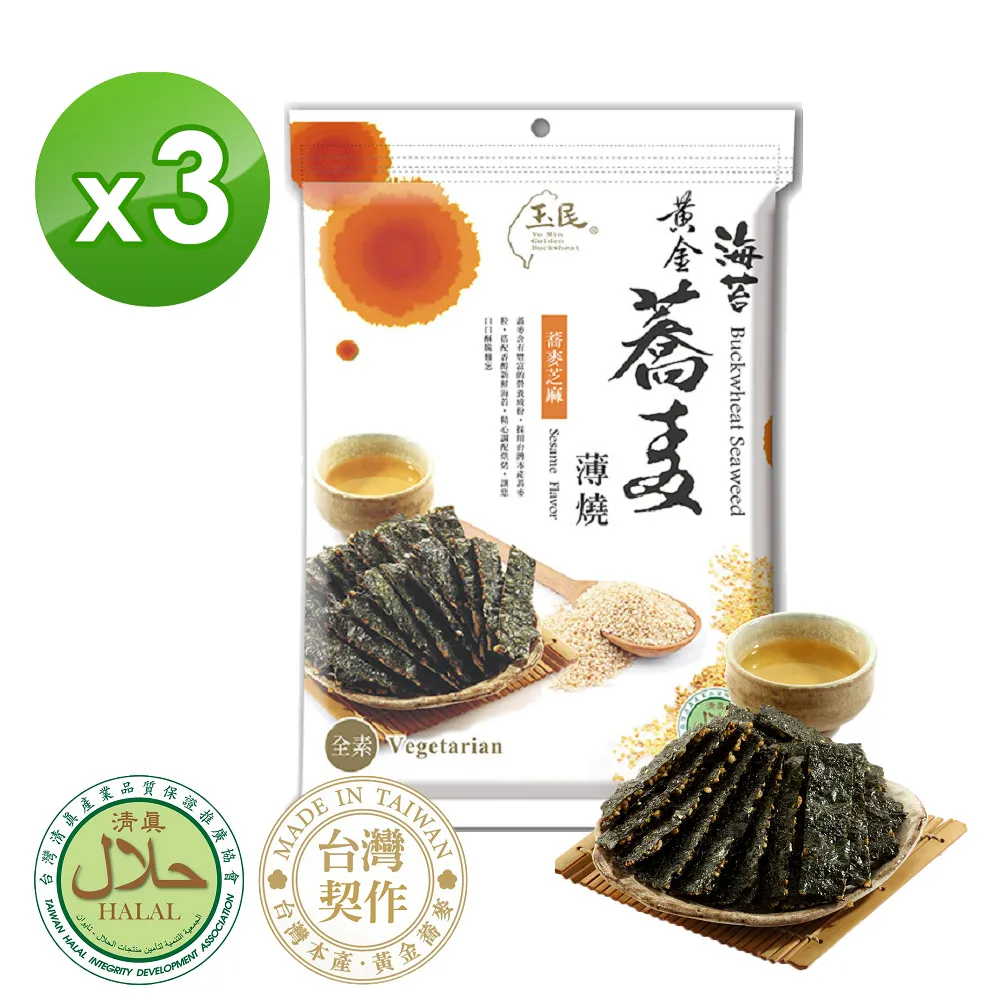 【玉民】黃金蕎麥麵 5袋組 3風味(黃金麵 600g/波浪麵450g/QQ麵 550g) 歷史價格詳細信息