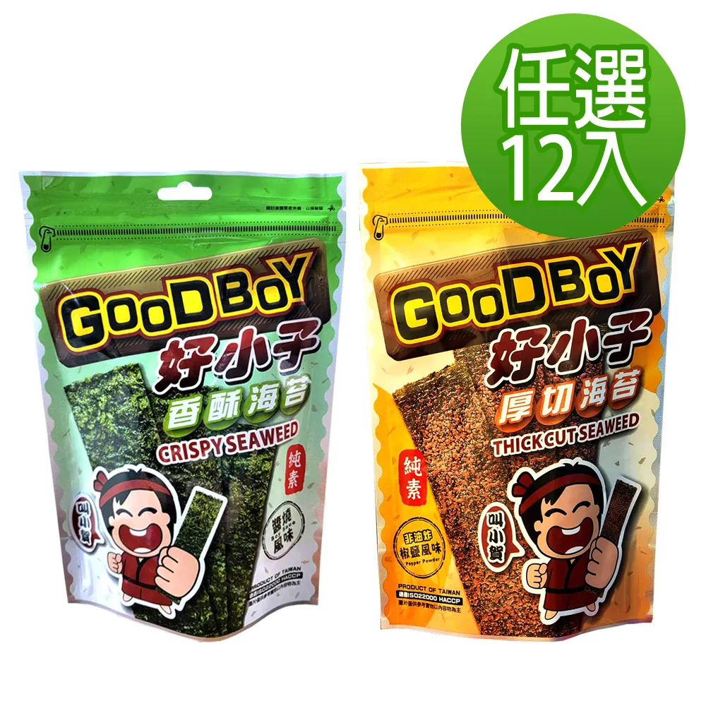 好小子 香酥海苔(醬燒風味)／厚切海苔(椒鹽風味) 30g【新高橋藥局】2款可選 歷史價格詳細信息