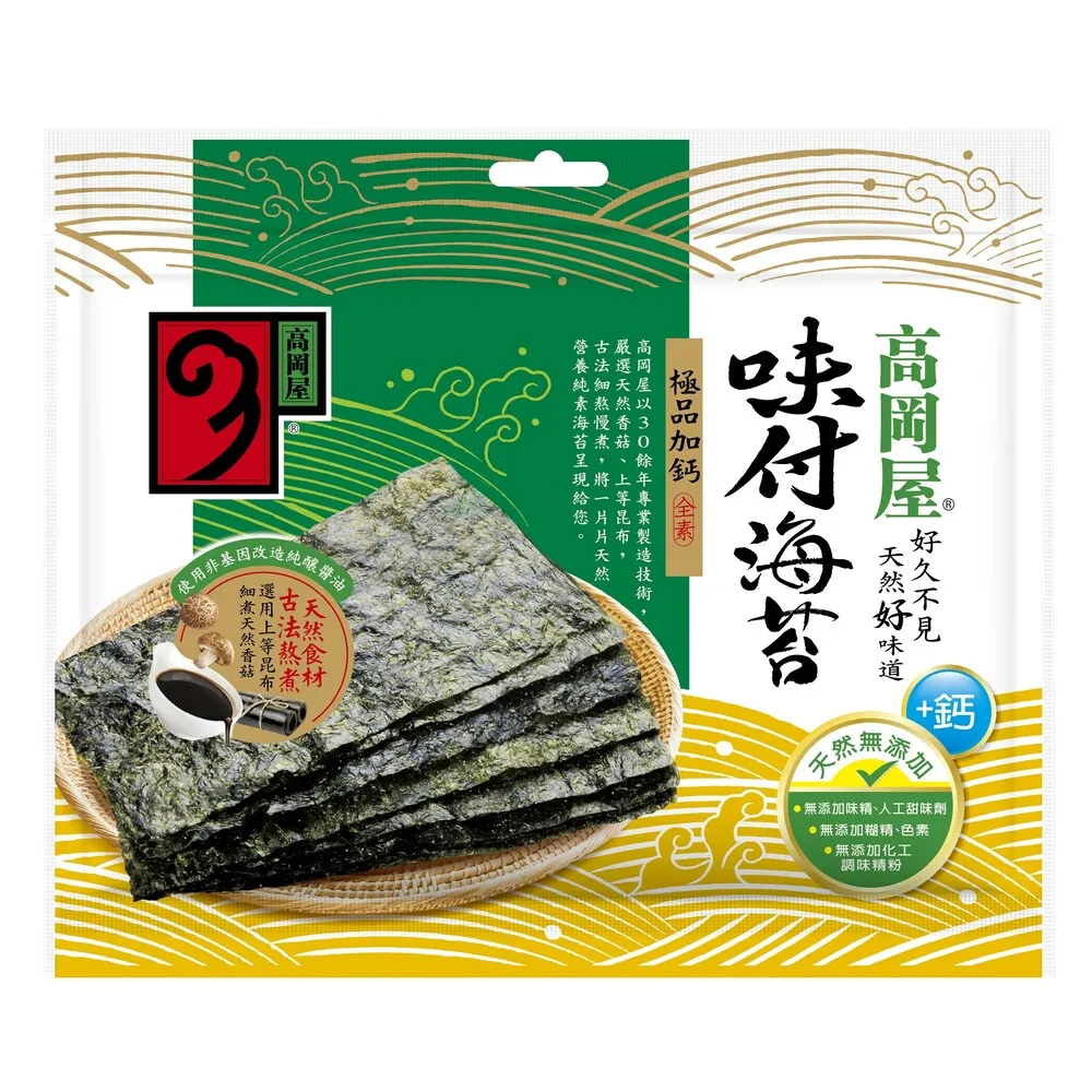 半切哈密瓜巧克力［迷路商店］日本 北海道  半切哈密瓜巧克力/ 札幌 草莓巧克力 歷史價格詳細信息