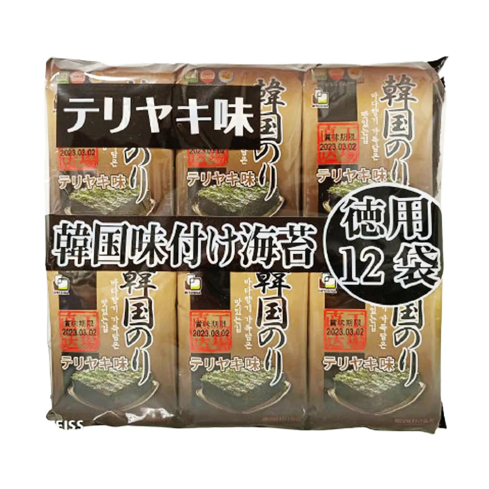 Orionjako 韓國嚴選味付海苔 42g 歷史價格詳細信息