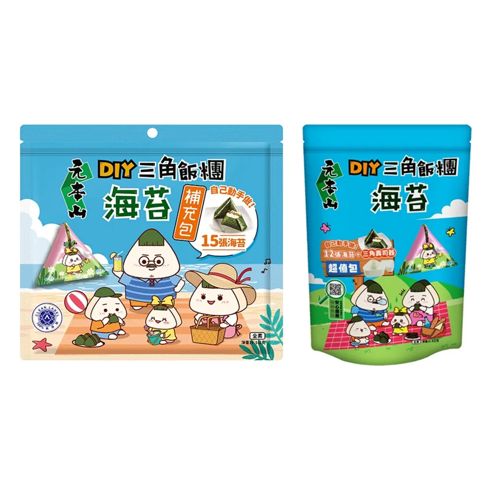 【元本山】DIY三角飯糰海苔補充包+貼紙(15枚) 歷史價格詳細信息