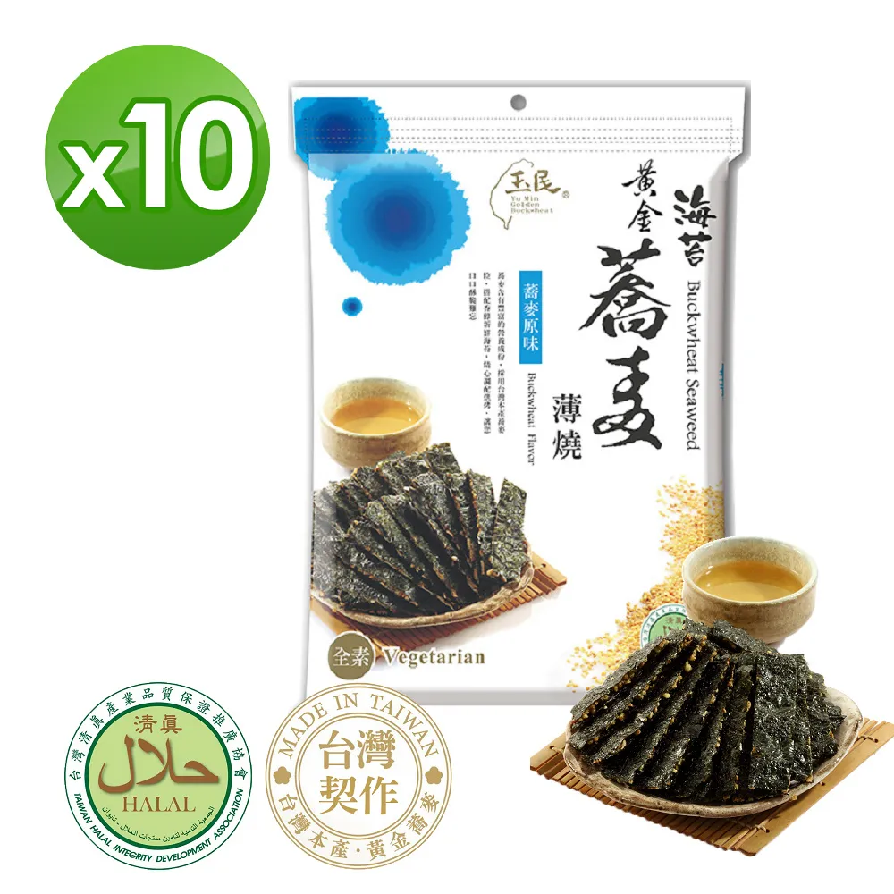【玉民】黃金蕎麥海苔薄燒(芝麻) 40gx3 歷史價格詳細信息