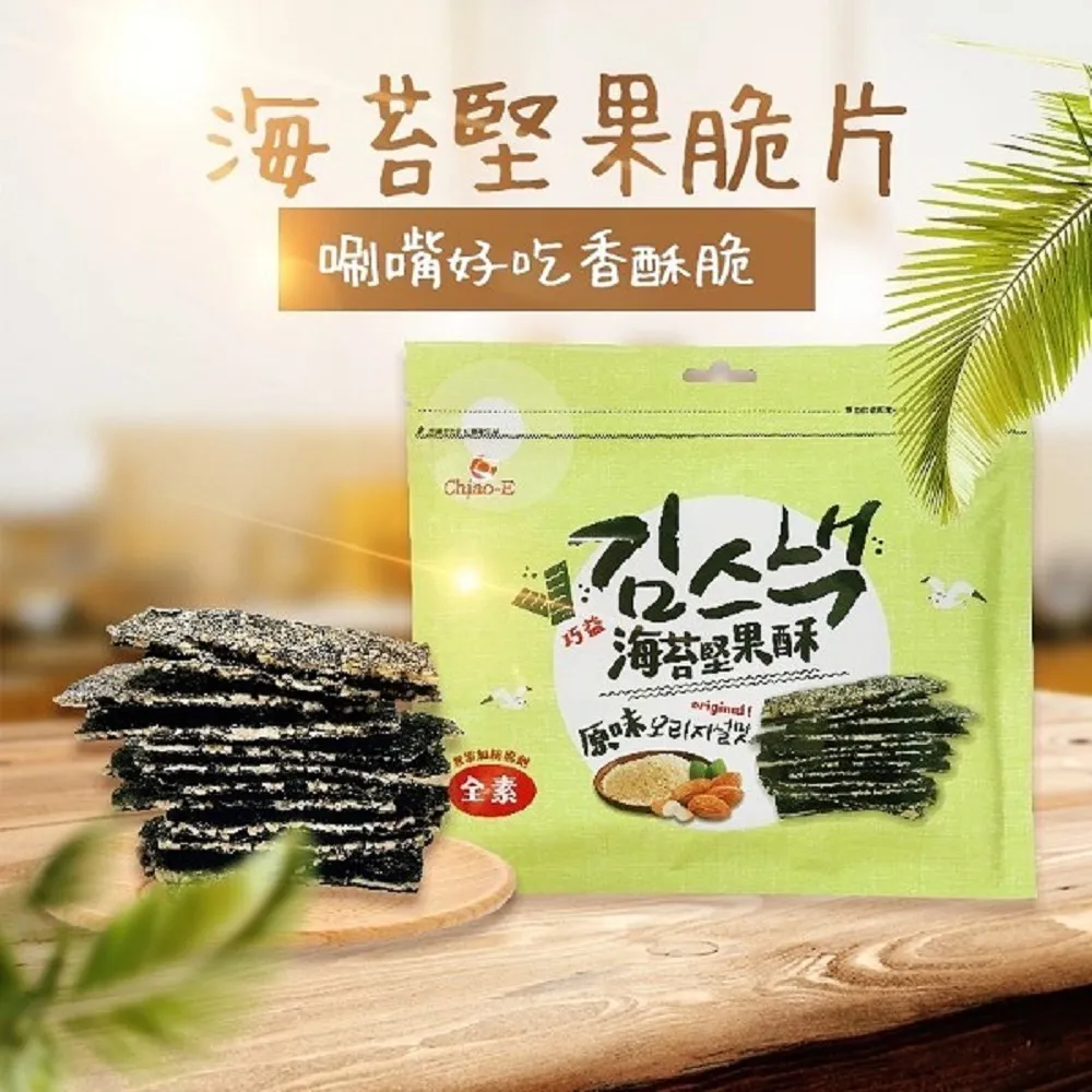 巧益 原味菜脯餅 147g(7小包) 歷史價格詳細信息