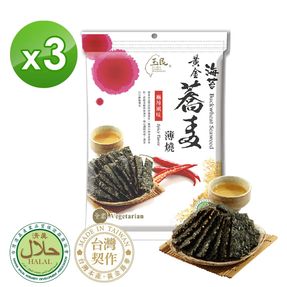 【玉民】黃金蕎麥麵 5袋組 3風味(黃金麵 600g/波浪麵450g/QQ麵 550g) 歷史價格詳細信息