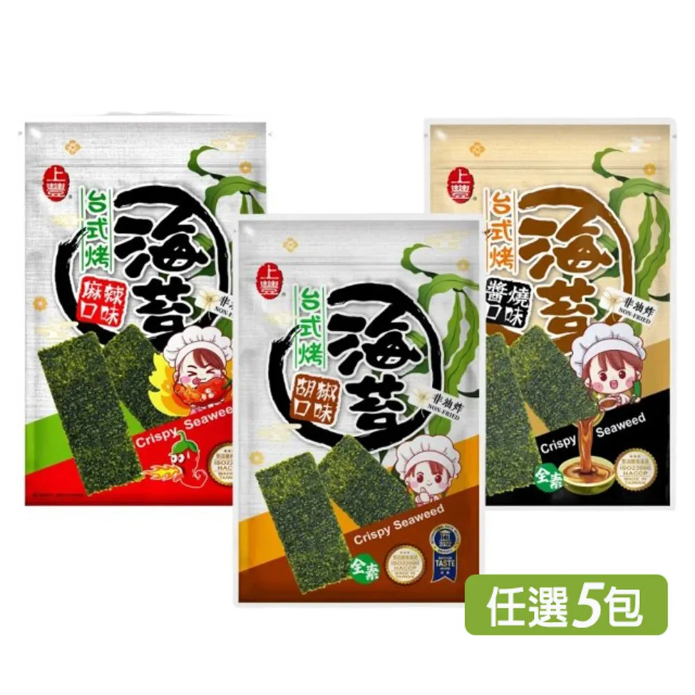 上豐台式烤海苔胡椒35g【買一送一，共2包】 歷史價格詳細信息
