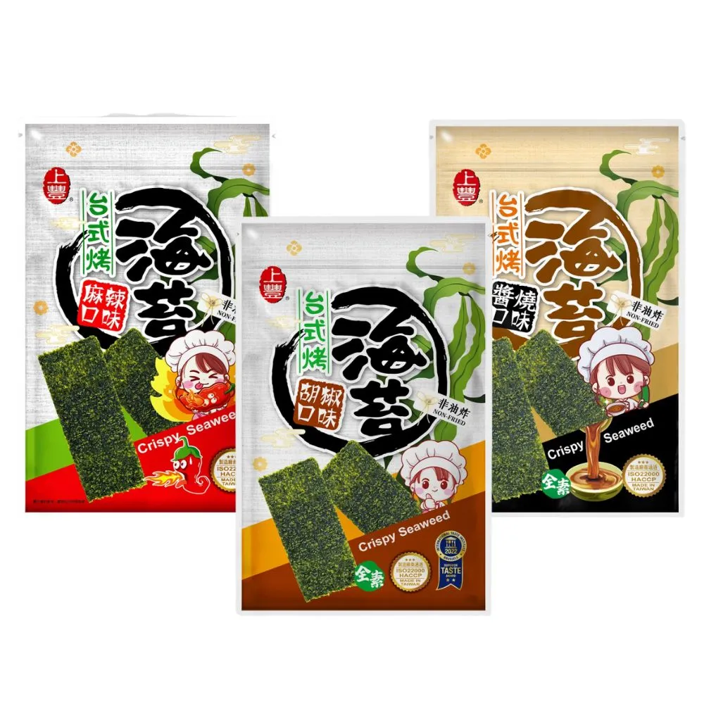 上豐台式烤海苔胡椒35g【買一送一，共2包】 歷史價格詳細信息