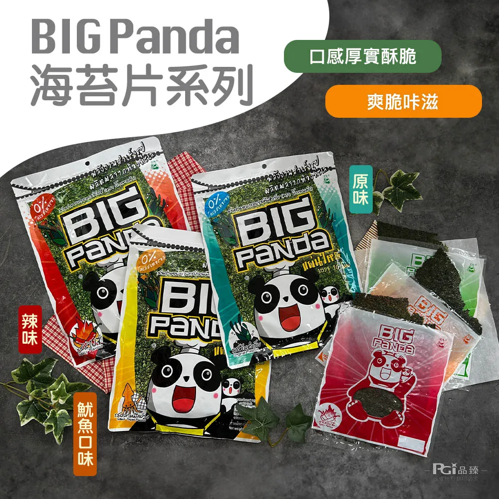泰國原味菜：POK POK 傳奇名廚在地尋味廿年，揭開街頭美食的身世 歷史價格詳細信息