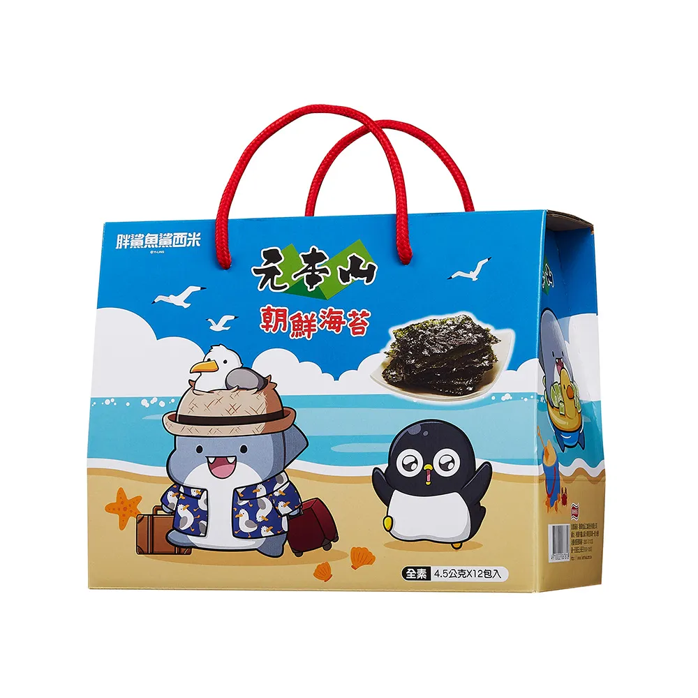 胖鯊魚鯊西米 鯊魚家族 軟式珪藻土洗漱墊 24x8 洗漱墊 防潮 杯墊 硅藻土 浴室收納 牙刷架 正版授權【網狐家居】 歷史價格詳細信息