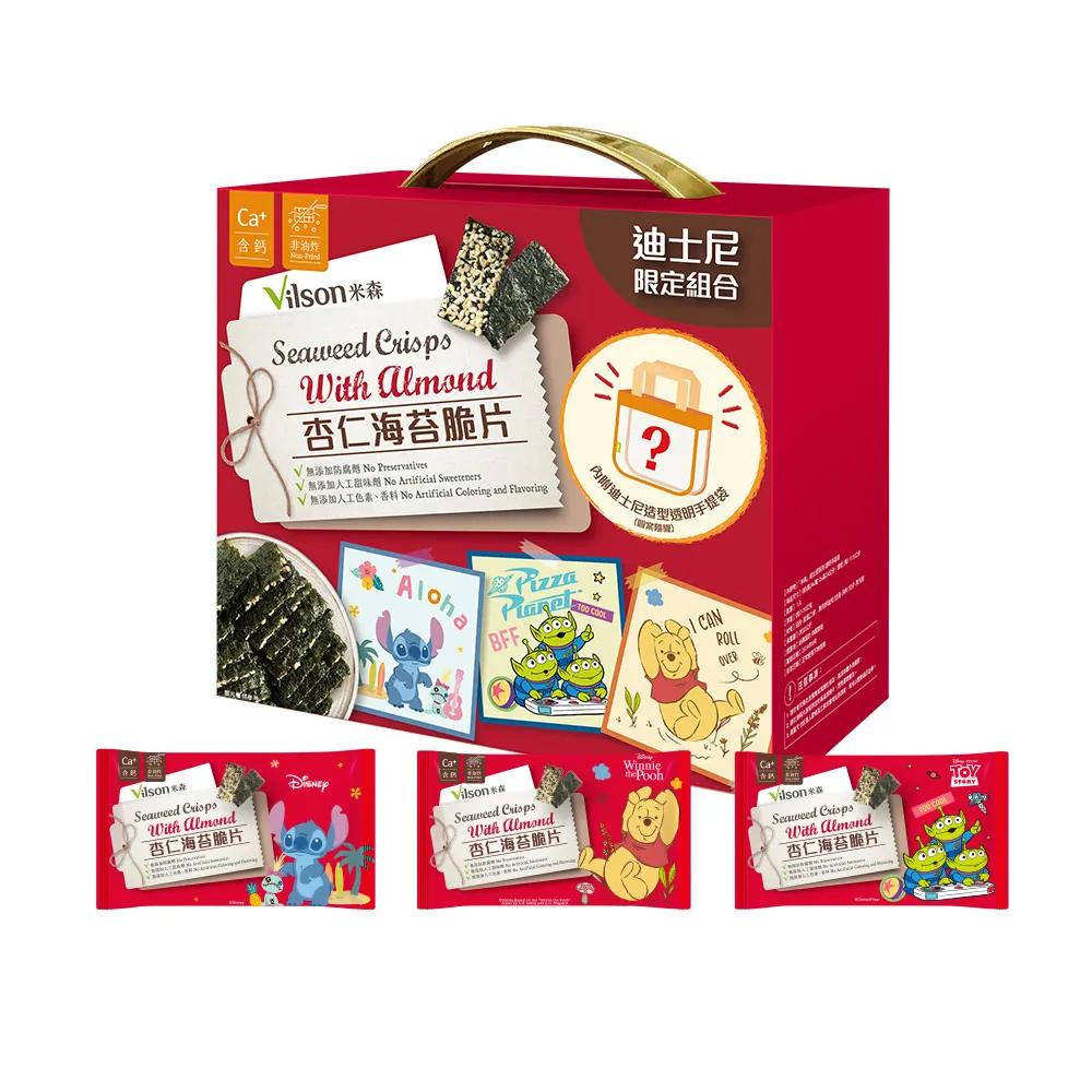 【米森vilson】米奇米妮系列-乳酸菌咬咬草莓優格(限量版) 歷史價格詳細信息