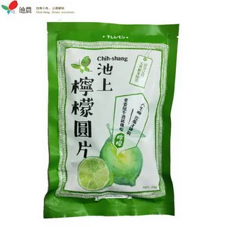 【池上鄉農會】池上檸檬圓片150公克/包-台灣農漁會精選 歷史價格詳細信息