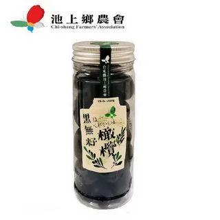 無籽黑橄欖x3包/組　＊免運直送 歷史價格詳細信息