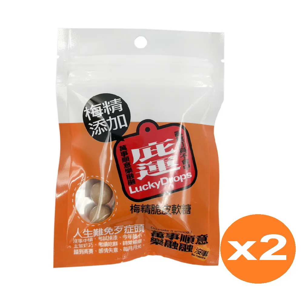 信義鄉農會 梅糖一組 2包 (純素)烏梅(A-204) 歷史價格詳細信息