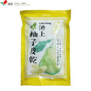 【池上鄉農會】池上柚子皮乾150公克/包-台灣農漁會精選 歷史價格詳細信息