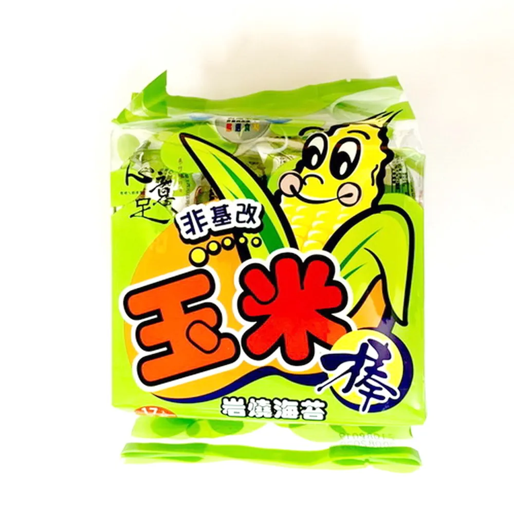 【義竹赫赫】港式蘿蔔糕20包組(10片/包) 歷史價格詳細信息
