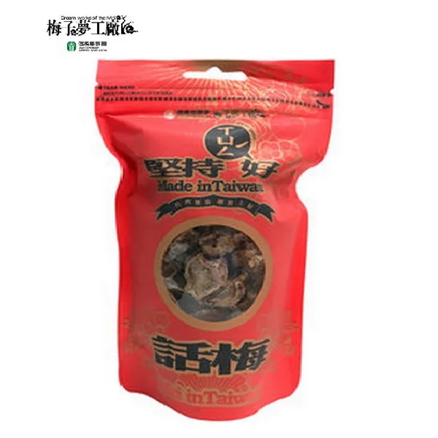 【信義鄉農會】堅持-袋裝話梅 150公克/包-台灣農漁會精選 歷史價格詳細信息