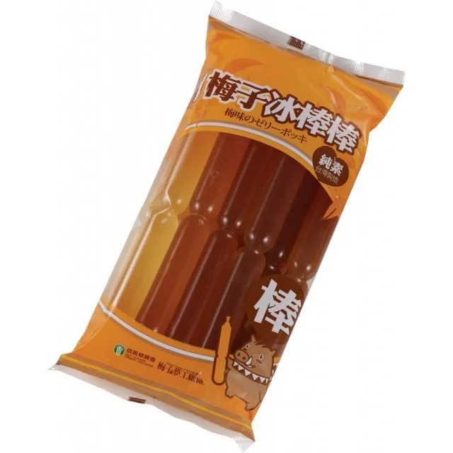 信義鄉農會 梅子冰冰棒 10支 850g/包 雙色雙口味 冰過更好吃 梅子 果汁 超取最多5包 歷史價格詳細信息