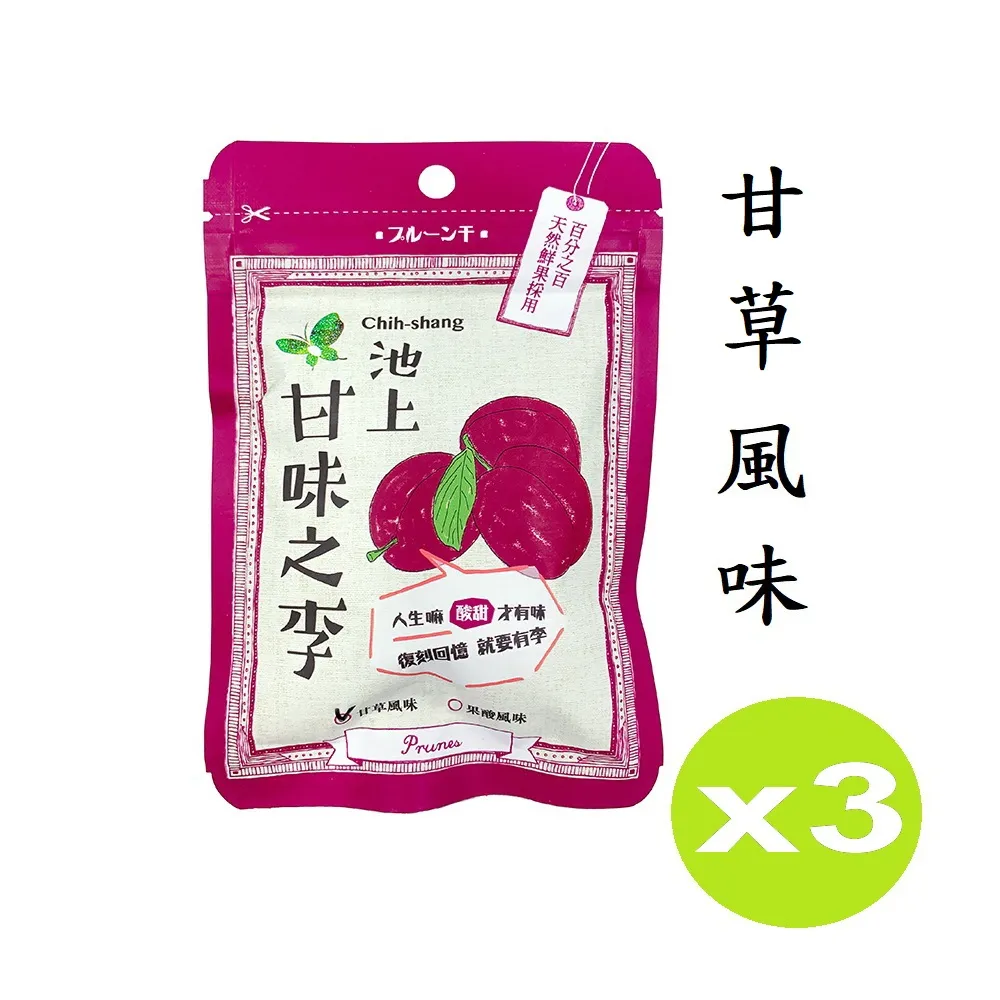 【池上鄉農會】池上甘味之李-果酸風味45克/3包組 歷史價格詳細信息