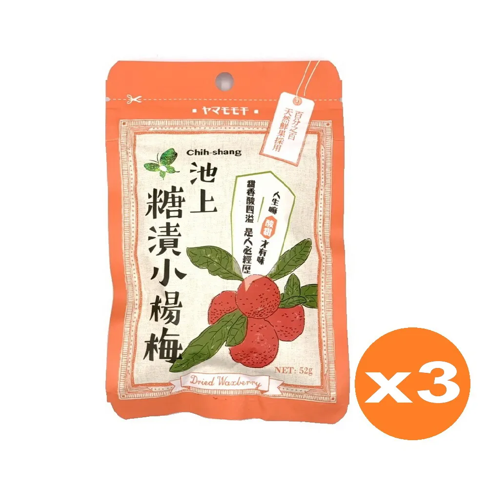 [楊梅花農] 2.5CM篆刻 引首章 押角章 閒章 字號章 姓名章 書畫用印 書法落款 歷史價格詳細信息