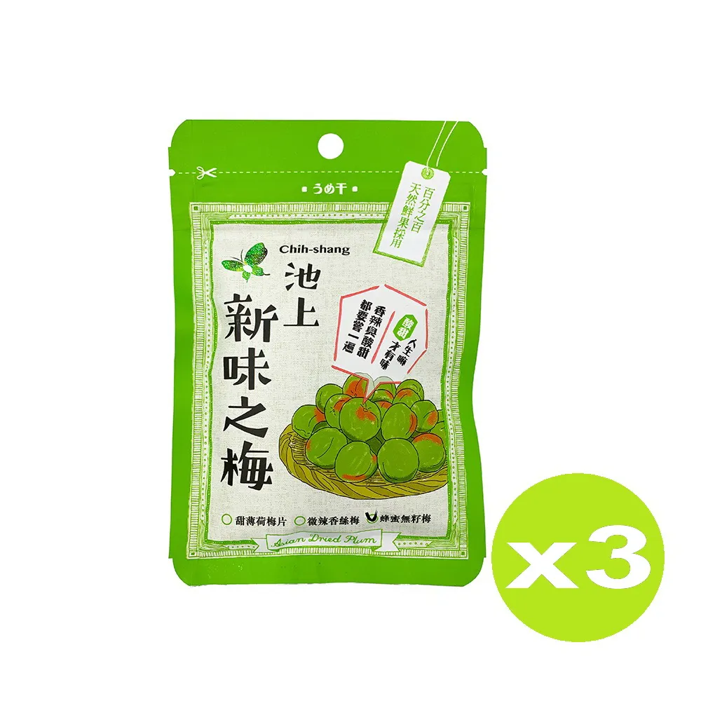 【新港鄉農會】黑娘媽-國產黃豆600g/包(產銷履歷) 歷史價格詳細信息