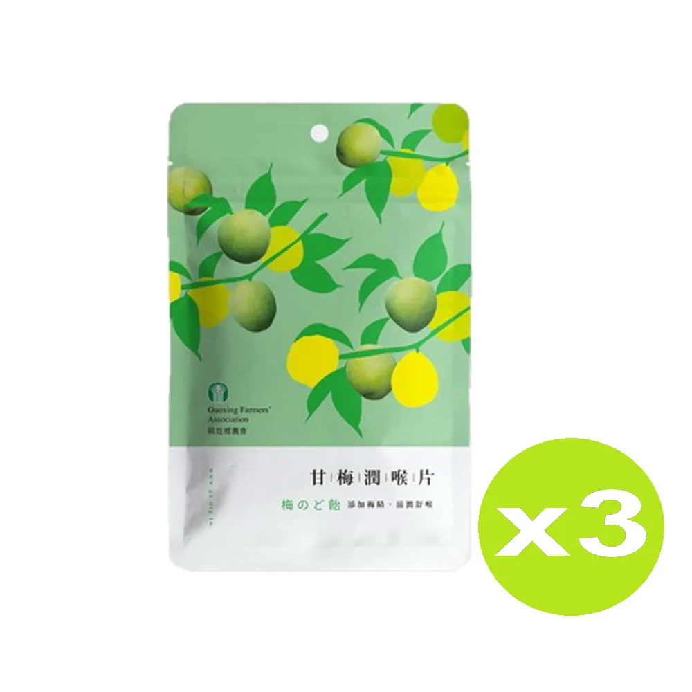 【國姓鄉農會 】黑糖薑錠糖30公克/3包組 歷史價格詳細信息