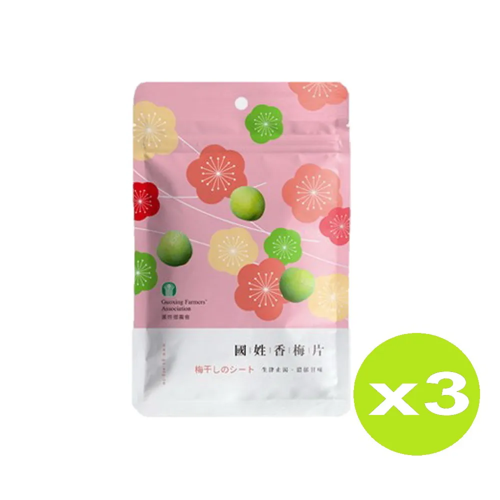 【國姓鄉農會 】黑糖薑錠糖30公克/3包組 歷史價格詳細信息