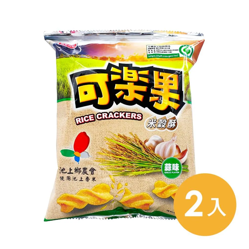 可樂穀乾燥紅藜 帶殼 200g 煮飯 燉飯 沙拉 烘焙 麵包 點心 飲品 膳食纖維  蛋白質 健身 全素 無麩質 歷史價格詳細信息