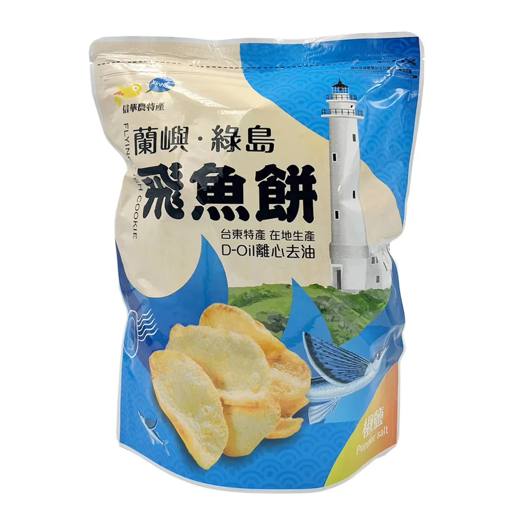 信華農特產 飛魚餅 85g(原味)[大買家] 歷史價格詳細信息