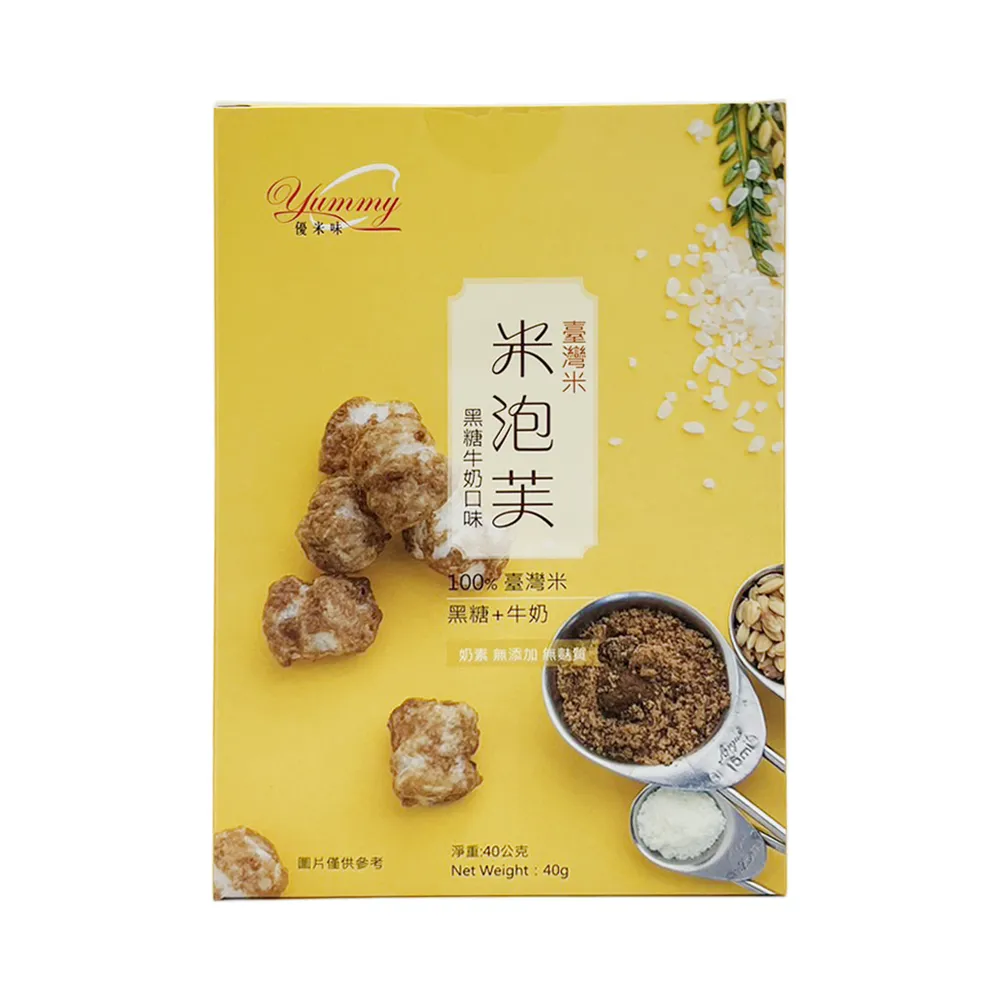 【湖口鄉農會】台灣米夾心餅-特濃黑芝麻77公克/盒 歷史價格詳細信息