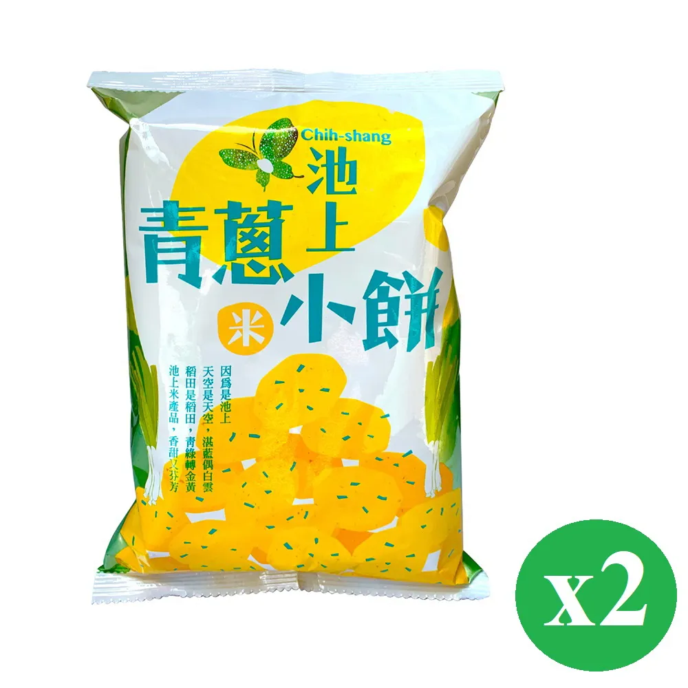 【池上鄉農會】池上洋蔥脆片55公克/包-台灣農漁會精選 歷史價格詳細信息