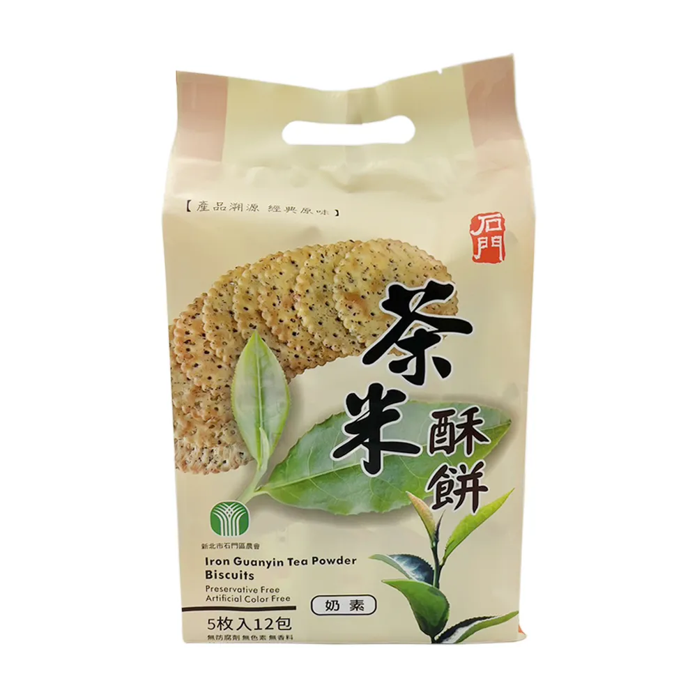 【石門農會】十八王公粽 10粒 (150g/粒) 歷史價格詳細信息