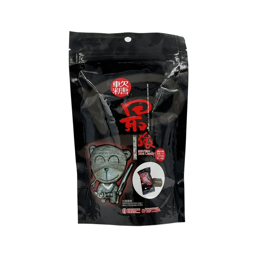 信義鄉農會 梅糖一組 2包 (純素)烏梅(A-204) 歷史價格詳細信息