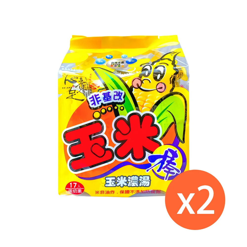 【義竹赫赫】港式蘿蔔糕20包組(10片/包) 歷史價格詳細信息