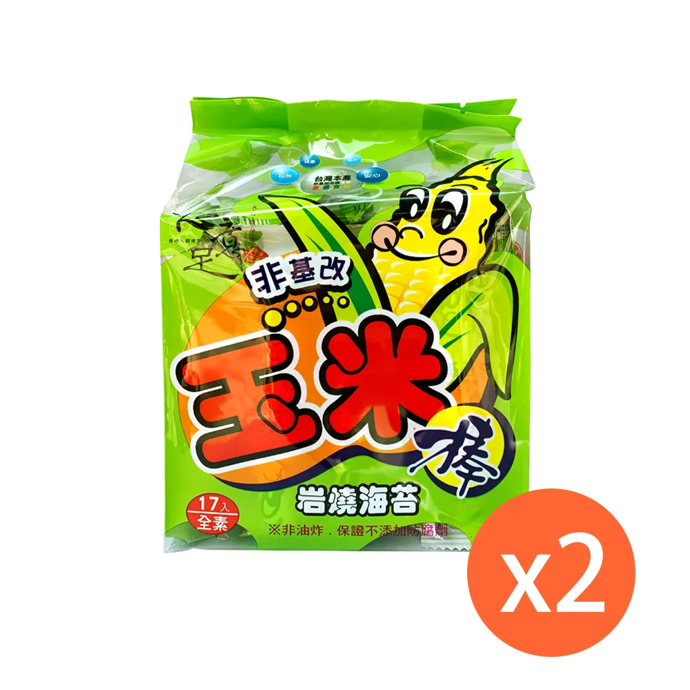 【義竹赫赫】港式蘿蔔糕20包組(10片/包) 歷史價格詳細信息