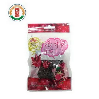 【台東地區農會】洛神脆片禮盒100gX3盒 歷史價格詳細信息