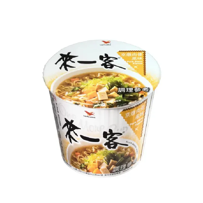 來一客 京燉肉骨風味杯(71gx3入) 即食杯麵  現貨 蝦皮直送 歷史價格詳細信息