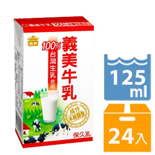 【義美】義美牛乳125mlx3箱(共72入;原味/麥芽/高鈣) 歷史價格詳細信息