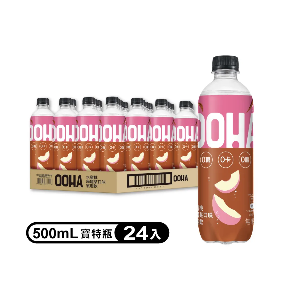 【OOHA】氣泡飲 水蜜桃烏龍茶 寶特瓶500ml x4入/組(零糖零卡零脂) 歷史價格詳細信息