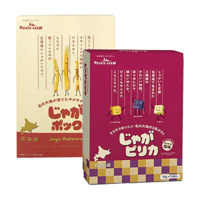 【Calbee 卡樂比】薯片任選-披薩/原味/番茄/香辣披薩(55g) 歷史價格詳細信息