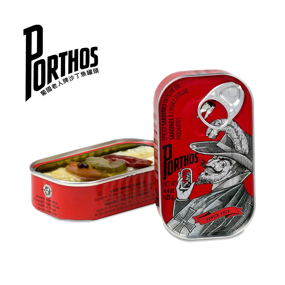 葡國老人牌-鹽水沙丁魚(125g/罐) 歷史價格詳細信息