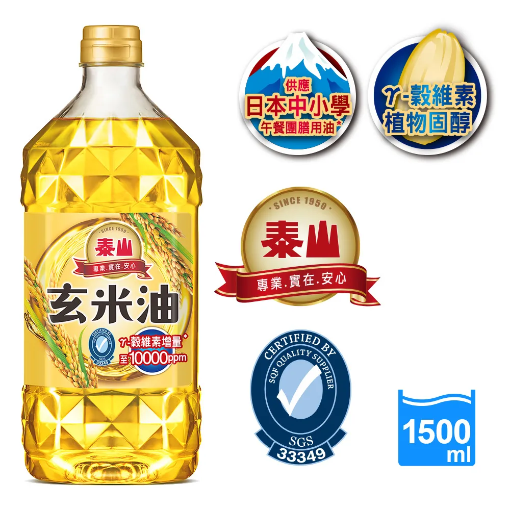 泰山 玄米油 600ml/1500ml  現貨 蝦皮直送 歷史價格詳細信息