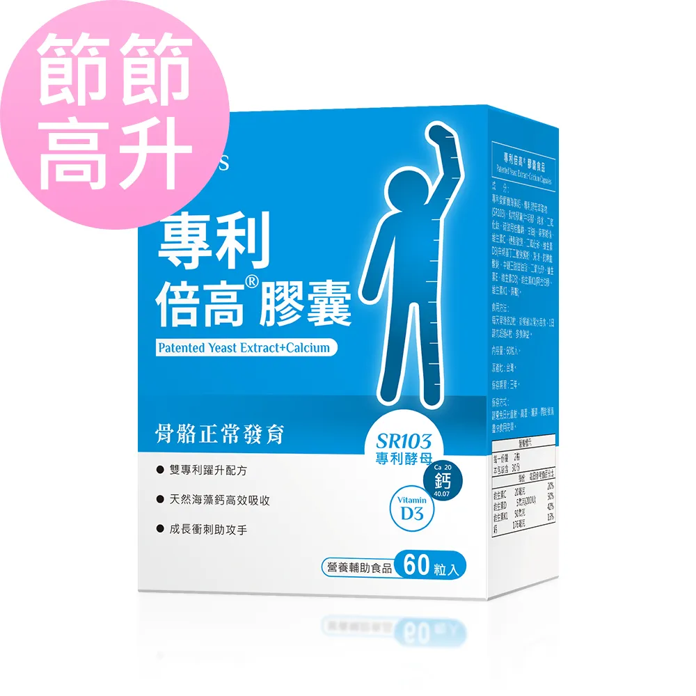 BHKs 酵母NMN喚采 素食膠囊 (30粒/盒) 歷史價格詳細信息