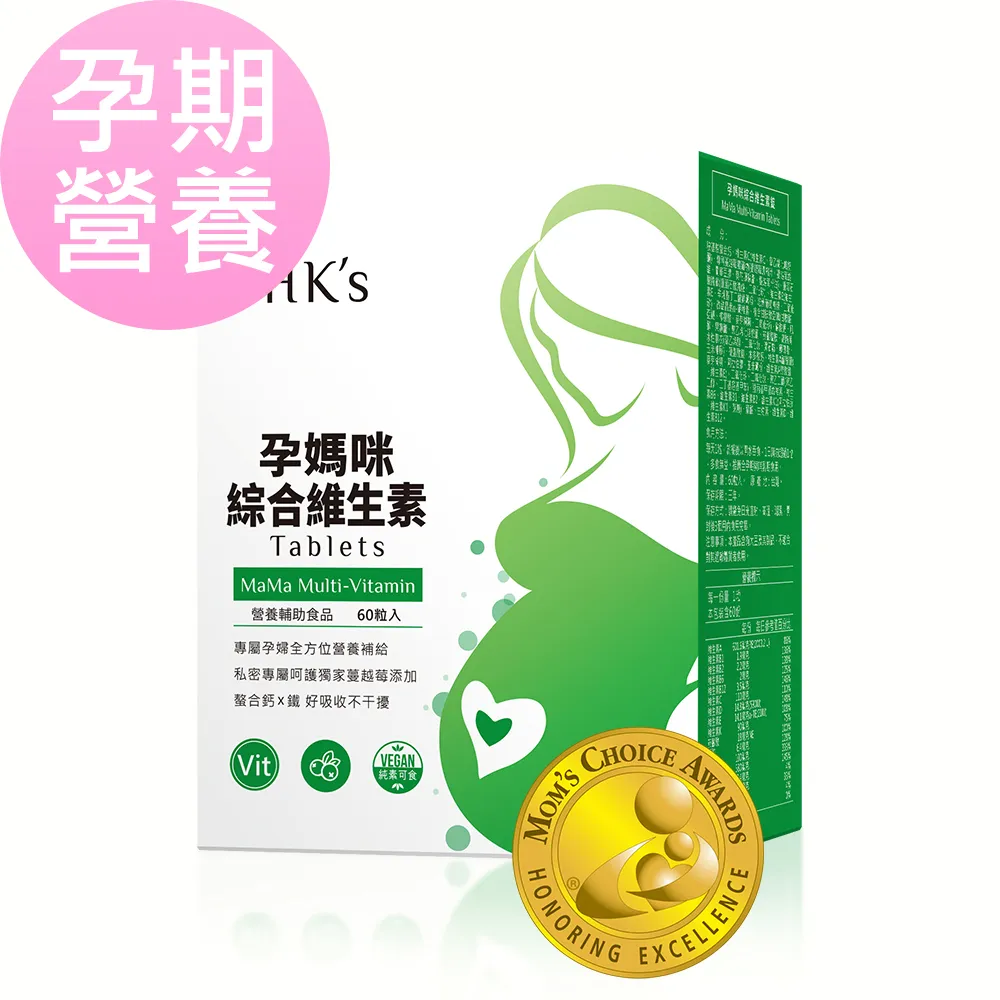 BHKs 生理舒暢組 專利聖潔莓(60粒/盒)+月見草油複方(60粒/盒) 歷史價格詳細信息