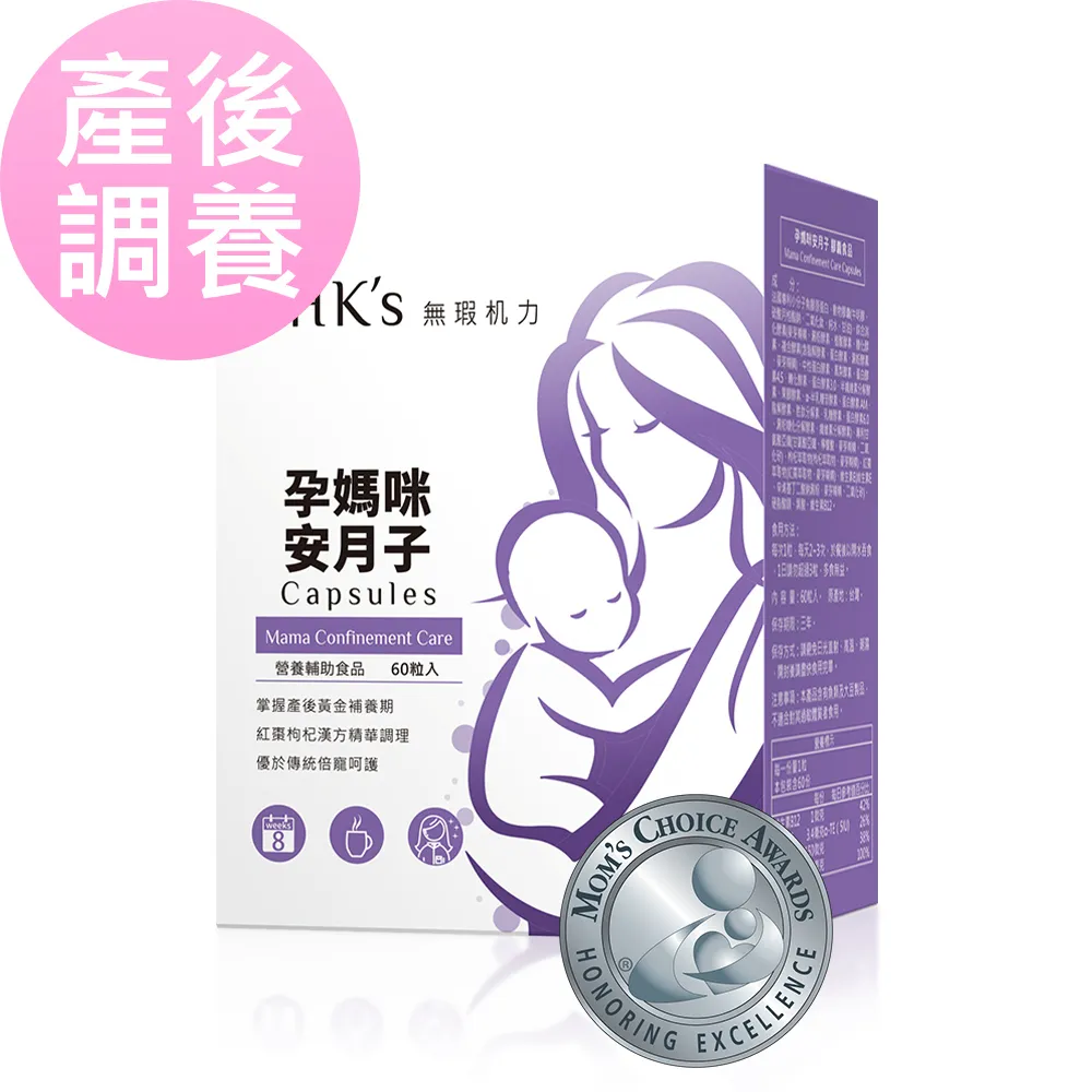BHKs 月見草油複方 軟膠囊 (60粒/盒) 歷史價格詳細信息
