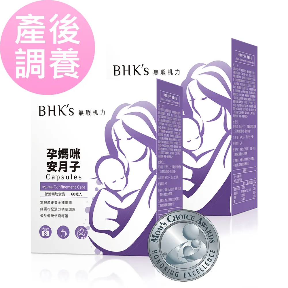 BHKs 月見草油複方 軟膠囊 (60粒/盒) 歷史價格詳細信息