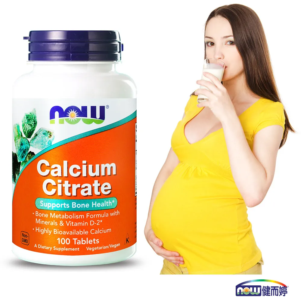 【NOW】檸檬酸鎂膠囊1瓶(120顆) 歷史價格詳細信息