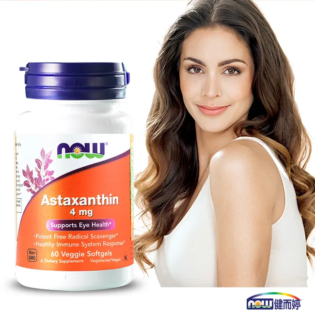 NOW健而婷 紅藻萃取(含蝦紅素)(60顆/瓶) 歷史價格詳細信息